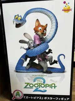 Happyくじ ハッピーくじ ズートピア2 A賞 ニック&ジュディ&ゲイリー