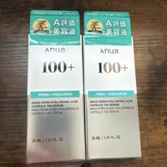 Anua PDRN ヒアルロン酸カプセル100 美容液 30ml 2個セット