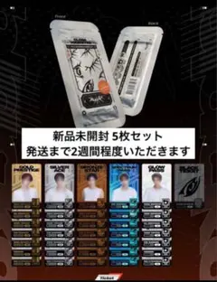 CLOSEYOUREYES クルユア blackout ticket 新品未開封