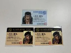 ダンガンロンパ v3 学生証 天海 蘭太郎 | Mercari