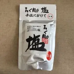 Item thumbnail for item 9efc1789-5aa1-49f4-84fe-dc939589252f