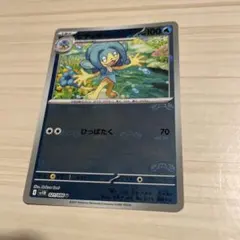 ヒヤッキーマスターボールミラー ブラックボルト