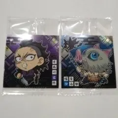 鬼滅の刃　ディフォルメシールウエハース 14　不死川玄弥　嘴平伊之助　2枚