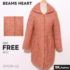 美品 BEAMS HEART アウター ヘリンボーン柄 中綿入り ジップアップのサムネイル