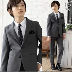 フォーマルスーツ 男の子 150cm グレー