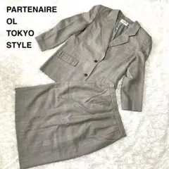 美品　レディースフォーマル上下　スカートスーツ　グレー　M 入学式　卒業式　式典