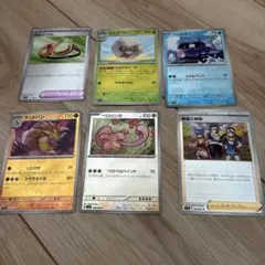 マスターボールミラー・モンスターボールミラー六枚セット