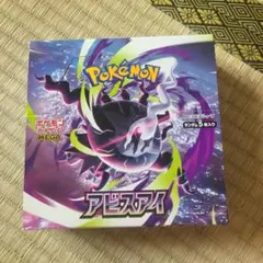 アビスアイ 1BOX 30パック ポケモンカード 最新弾 - メルカリ