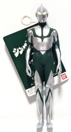 ムービーモンスターシリーズ ウルトラマン エネルギー消耗時ver. ソフビ 新品