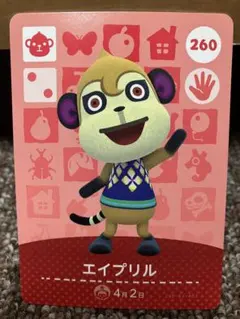 あつまれどうぶつの森 amiiboカード エイプリル