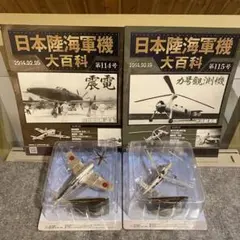 Item thumbnail for item 8acbd987-1a48-4cc7-ac2e-fdd484d811d7