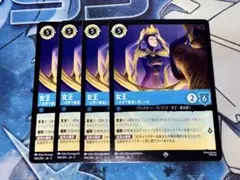 Item thumbnail for item 9e3ddb89-8975-4abf-a519-bfd564acfc50