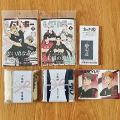 2026年最新】ハイキューまとめ売りの人気アイテム - メルカリ