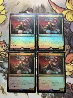 MTG 欺瞞 日本語版 3枚セット - メルカリ