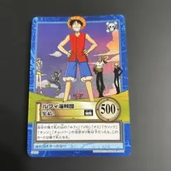 S57 ルフィ海賊団 進水式 ワンピース カードダス - メルカリ