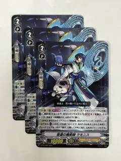 ヴァンガード ホイール・アサルト RR 4枚セット - メルカリ