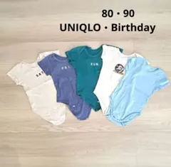 80・90 ユニクロ・Birthday　半袖ロンパース　肌着　５枚セット