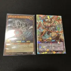 キャトルヒーラーアモーレ　レジエンド・ネクロマンサー セット