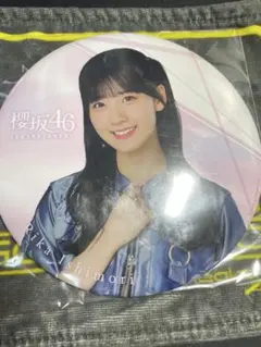 【送料込み】櫻坂46 ローソン ロング缶バッジ 未開封 m87805900833_1.jpg?1730294670