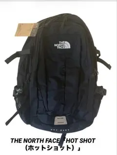 【極美品】 ノースフェイス ホットショット 黒 バックパック リュック 27Lのサムネイル