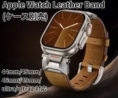 アップルウォッチ レザー バンド 44/45/46/49mm Ultra 2♪