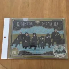 未開封品 鬼滅の刃 AGF Ａ4 クリアファイル ＆ ステッカー 集合