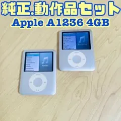 Apple iPod Classic 30GB A1136 通電確認済 y2k - メルカリ