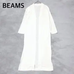 BEAMS ビームス ロングカーディガン リブ ニット 羽織り スリット 薄手