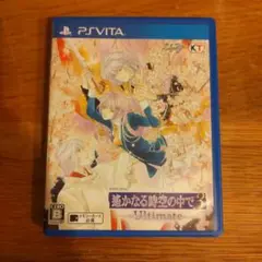 遥かなる時空の中で3 Ultimate　ネオロマンス　遥か3 乙女ゲーム