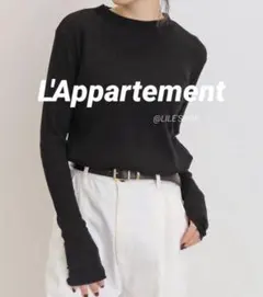 2026年最新】l'appartement rib longsleeveの人気アイテム - メルカリ