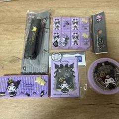 クロミ20周年　セット売り