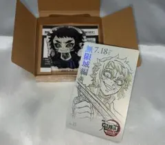 鬼滅の刃　獪岳　ころっと