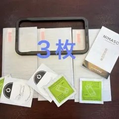 ３枚！NIMASOガラスフィルム iPhone13/12/13.12Pro用