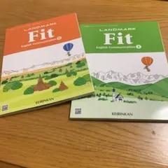 LANDMARK Fit English Communication 2冊