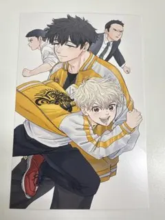 兎耳山丁子 十亀条 ポストカードブック 鈴 WIND BREAKER