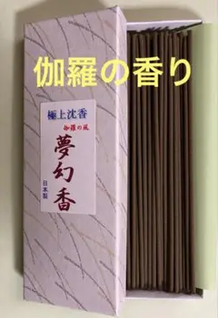 NaNa様 リクエスト 2点 まとめ商品