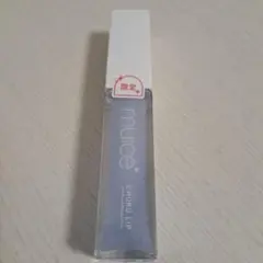 新品未開封 ちゅるリップランパー SP10 キャンディーサイダー