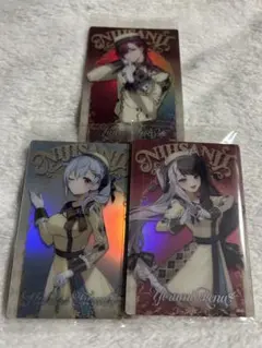 にじさんじ ウエハース カード ローレン・イロアス 葉加瀬冬雪 夜見れな