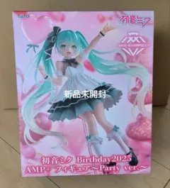 初音ミク Birthday 2025 フィギュア Party ver.