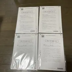 2025年最新】論文 答練の人気アイテム - メルカリ