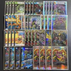 ボルバル8