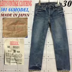 Item thumbnail for item c4557559-04ba-42ab-90a3-20ef0949b65e