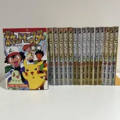 ポケットモンスター 金・銀編 1巻 フィルムコミック　初版 ポケットモンスター 金・銀編 1巻 フィルムコミック 初版 - メルカリ