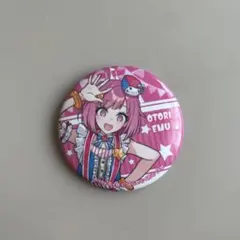 プロセカ缶バッジ