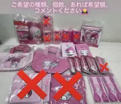 マイメロ　マイスウィートピアノ　当たりくじ