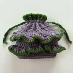 大人可愛い フリル巾着ポーチ ＊ くすみパープル×グリーン 手編み