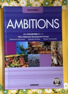 AMBITIONS Intermediate