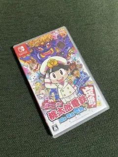 桃太郎電鉄 ～昭和 平成 令和も定番！～ 桃鉄 Switchのサムネイル