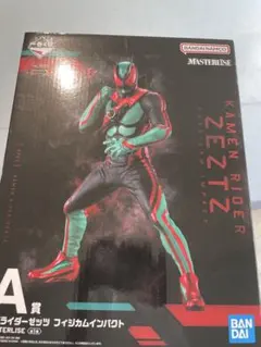 仮面ライダー 一番くじ A賞 仮面ライダーゼッツ