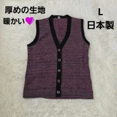 【婦人服】ミセス　シニア　紫と黒のニットベスト 厚めの生地　L　日本製